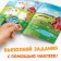 Book with stickers "Funny tasks", A4, 12 pp., Blue tractor