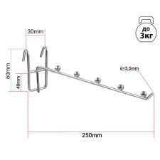 The hook on the grid is single, 5 latches, l = 25, d = 3.5 mm, color chromium color