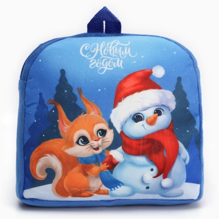 New Year's children's backpack "Happy New Year", squirrel and snowman, 26 × 24 cm-1