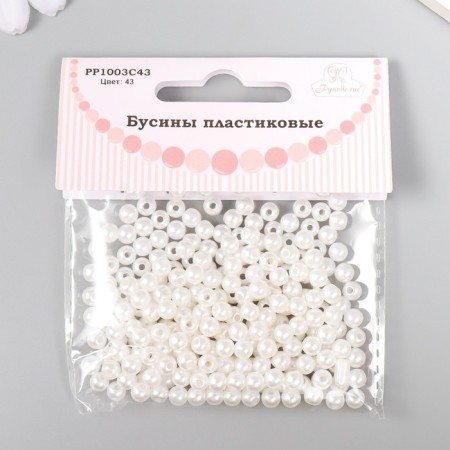 Set of beads "needlework" plastic, diameter 5 mm, 25 g, snow-white-2
