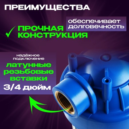 Zein filter case, 10sl, 3/4 ", for cold water, key, fastening, transparent-1