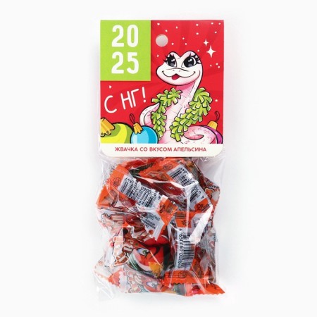 Chewing gum "with NG 2025!" With filling and aroma of orange, 50 g.-2