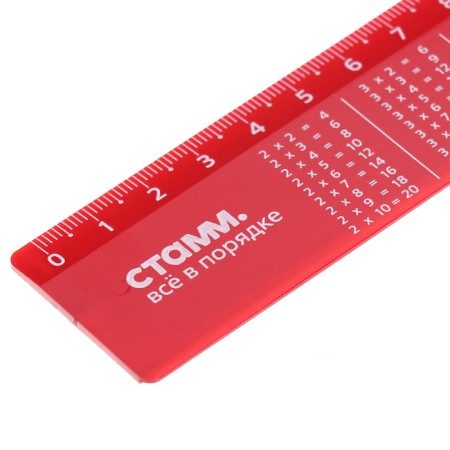 Line 20 cm, Istanm "Multiplication Table", plastic, mother -of -pearl, mix-3