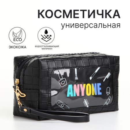 Cosmetic bag with lightning, black color