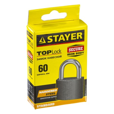The castle of the hinged Stayer Standard, 63 mm, the metal case, the hardened stuff-1