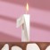 Candle in the Cake "Fine", number "1", pearl, 6.5 cm