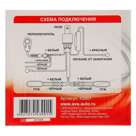 Fog lights PF-314H, halogen, H11, Lada Granta/Kalina, set 2 pcs-4