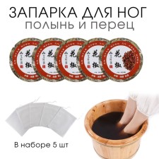 Feet Napting - Herbal Generation 