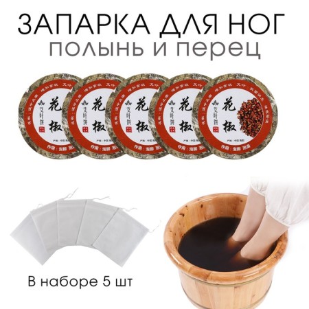 Feet Napting - Herbal Generation "Wormwood and Pepper", set of 5 pcs
