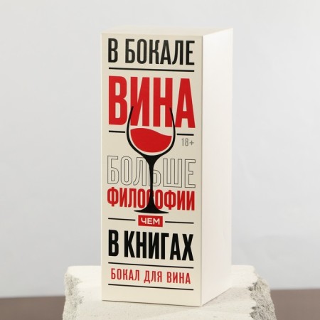 The glass "Slag Empress", 360 ml.-3