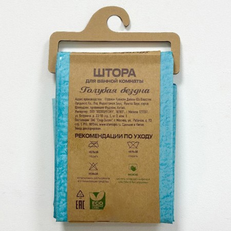 The bathroom curtain Dasch, Peva, Blue Abyss, 178x183 cm-2