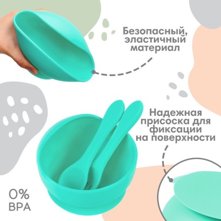 Baby plate on a suction cup and cutlery, I, crumb, turquoise-1