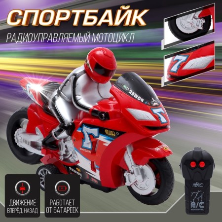 Radio -controlled motorcycle "Sportbike", works on batteries, red color