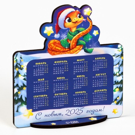 Calendar 2025 Table "New Year: Happy New Year", 10 x 10.7 cm, New Year's series-1
