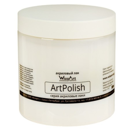 Acrylic matte varnish, water -based 500 ml, Wizzart Polish (500g), frost -resistant