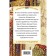 Readingomatia for elementary school. 1 and 2 classes. Foreign literature