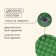 Tourist Maclay rug, inflatable, 190x58x5 cm, green color