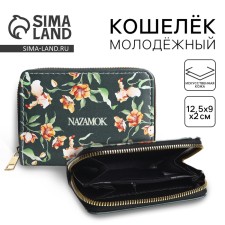 Кошелек молодежный "Цветы" 12.5х9х2 см