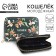 Murse Youth "Flowers" 12.5x9x2 cm