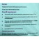Mineral absorption of Kitty, 15 liters