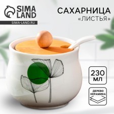 Ceramic 