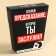 Cookies with a prediction “prediction” in a box for fries, 24 g (4 pcs. X 6 g). (18+)