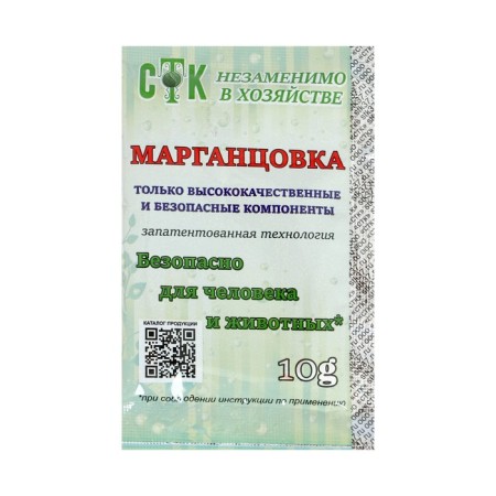 Contecbers (potassium permanganate) 44.9%, STK 10 g-2