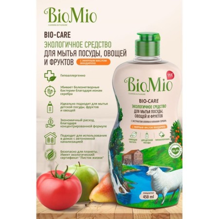 Washing dishes, vegetables and fruits Biomio Bio-Care "Mandarin", concentrate, 450 ml-1