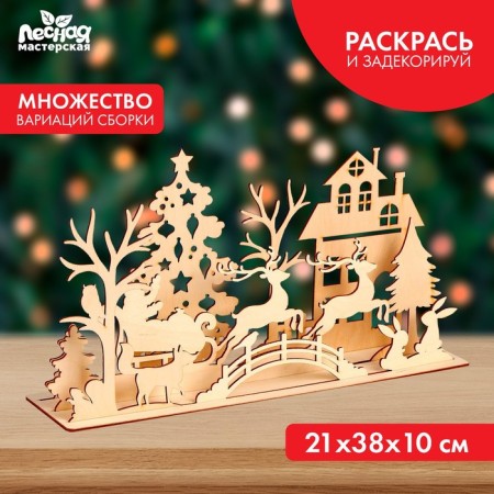 New Year's blanks for creativity. Decoration for the house "New Year! Deer harness "