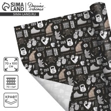 Package paper craft 