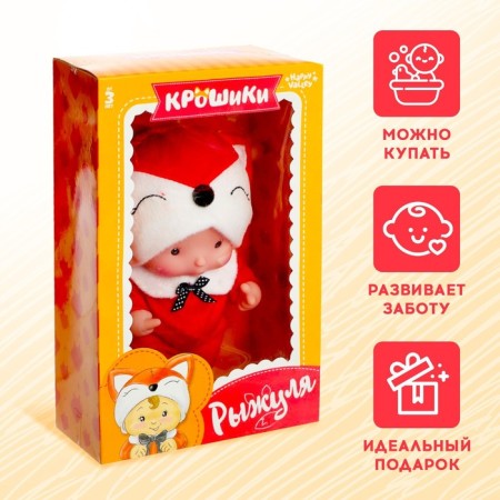 Pups in the costume "Kroshika: Redia"-1