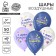 Shar Latex 12 "Our Joy", 50 pcs.