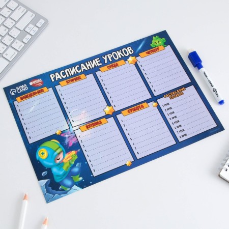 Schedule of Bravl in Space A4, reusable magnetic with marker-2