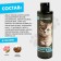 Hypoallergen shampoo for cats, 250 ml