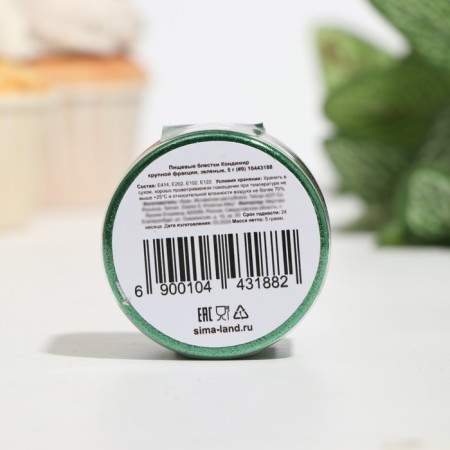 Conderman of a large fraction, green food sparkles, green, 5 g-2