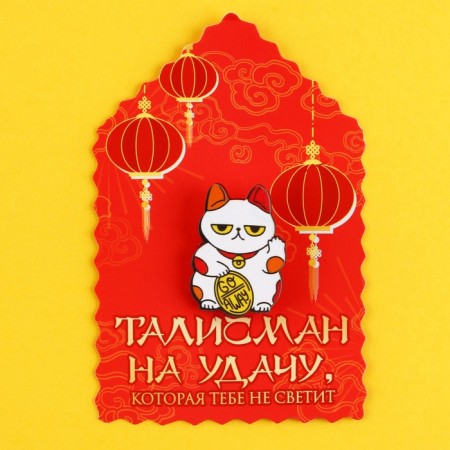 The dalisman icon is “for luck that does not shine”, 2.4 x 3.3 cm-5