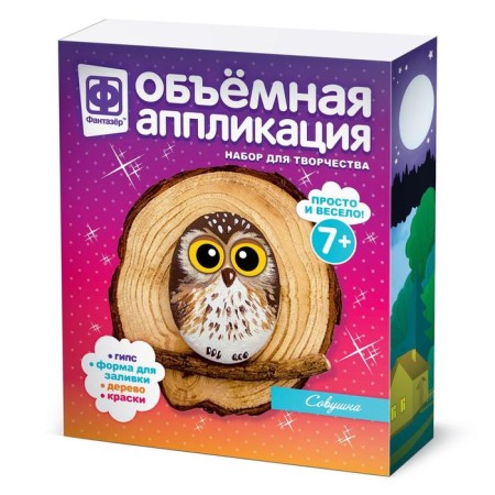 Volumetric application "Owl"-1