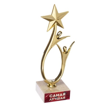 The Cup "The Best", award figure, stand stone, 18 x 7 cm.-2