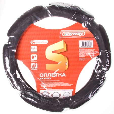 SkyWay spong classic, size S, suede, black-1