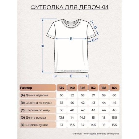 Футболка для девочки, рост 134 см, цвет жёлтый-3