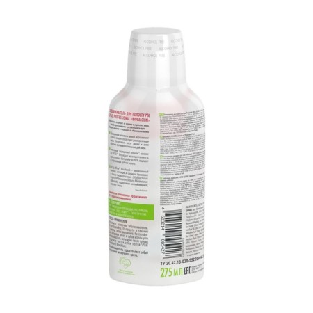 SPLAT ORSISION RIGHTER "BIOKALTIS", 275 ml-1