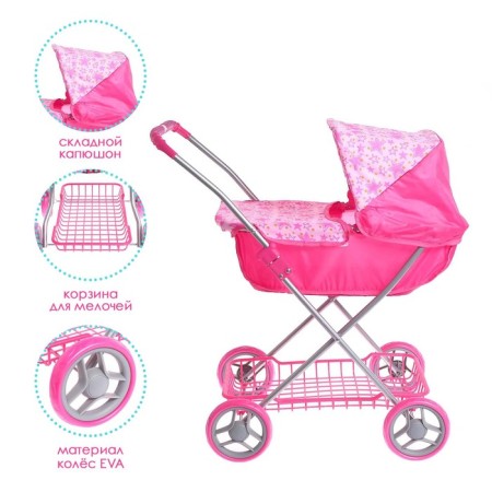 Stroller for dolls, universal, with a basket-2