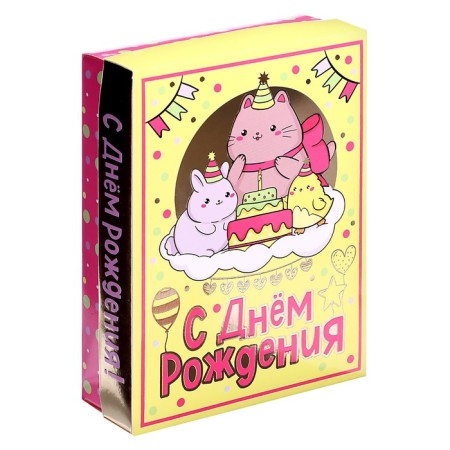 Gift set "Happy Birthday!"-9