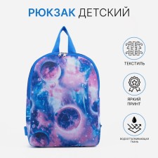 Baby backpack on lightning, purple color
