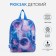 Baby backpack on lightning, purple color