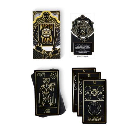 Tarot "Papyus", 78 cards (6x11 cm), 16+-2