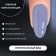 Gel nail polish "Sand", 3 phase, 8 ml, LED/UV, Color (26)