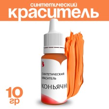 Dye synthetic, liquid, cognac, 10 g