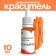 Dye synthetic, liquid, cognac, 10 g