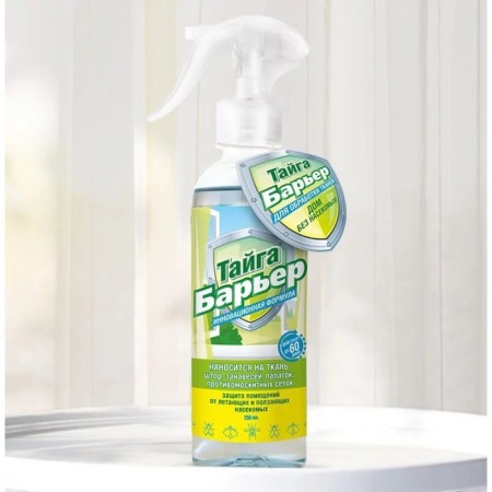 The tool for processing fabrics from flying and crawling insects "Taiga Barrier", 250 ml
